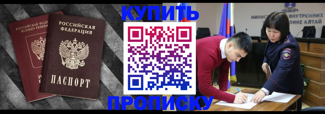 найти адрес прописки в Кудымкаре