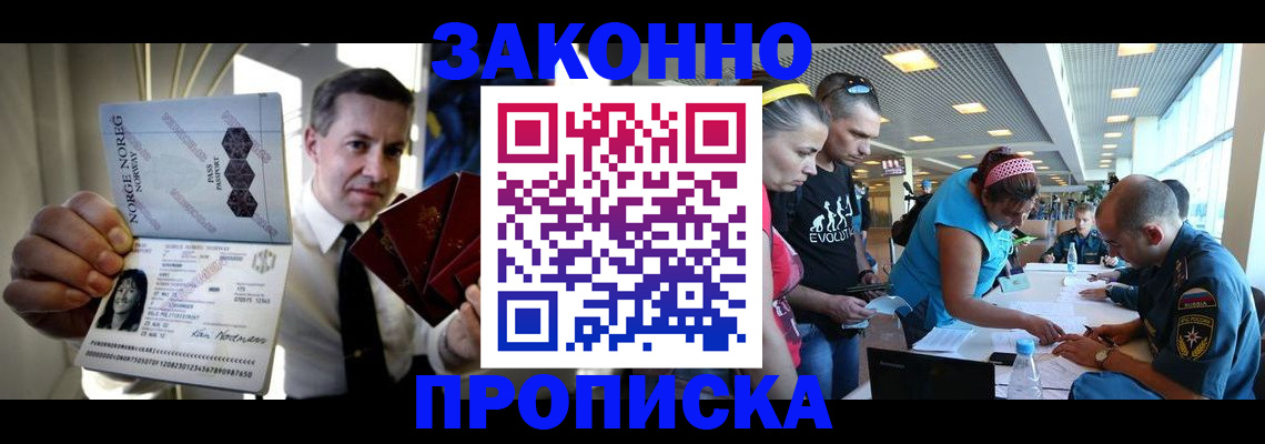 временная регистрация 2025 в Кудымкаре
