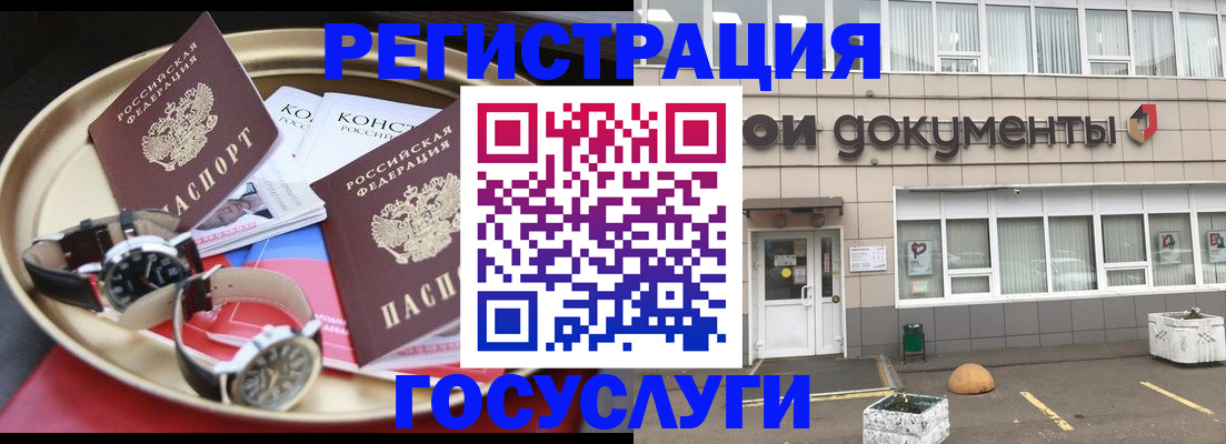 регистрация для дет. сада в Кудымкаре
